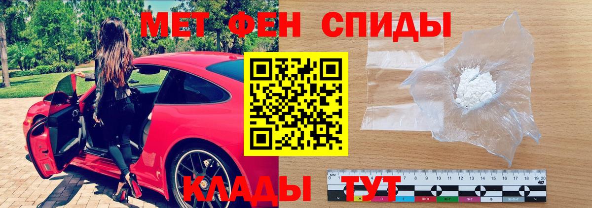 Amphetamine  АМФЕТАМИН  Ростов-на-Дону  АМФ Розовый  Вход с VPN 
