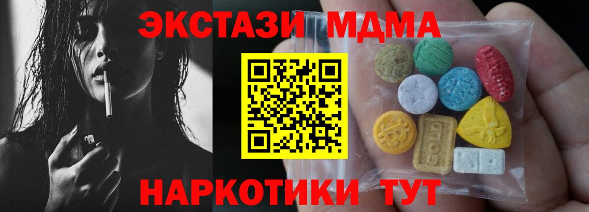 Ростов-на-Дону  ЭКСТАЗИ Cube  Вход с VPN 