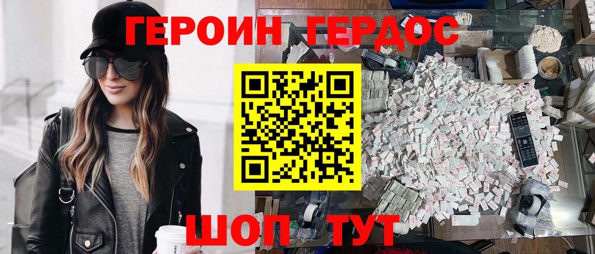 ГАШИШ  Кокаин  Вейп ТГК  Мефедрон   Вход с VPN  Ростов-на-Дону  МЕТАМФЕТАМИН  Конопля 