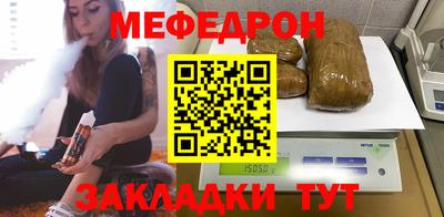 2c-b Бугуруслан