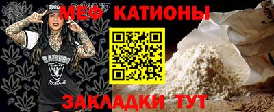 меф VHQ Будённовск