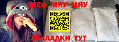 2c-b Бугуруслан
