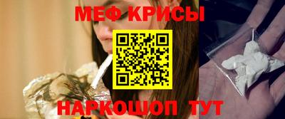 2c-b Бугуруслан