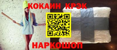 меф VHQ Будённовск