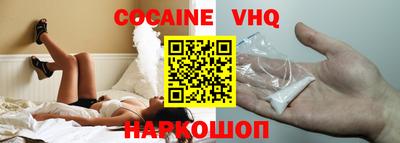 меф VHQ Будённовск