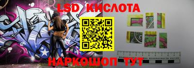 индика Бузулук