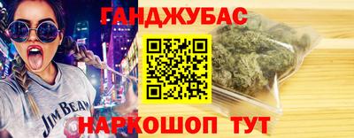 меф VHQ Будённовск