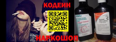 меф VHQ Будённовск