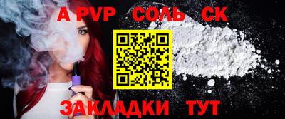 индика Бузулук