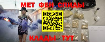 меф VHQ Будённовск
