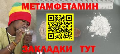 меф VHQ Будённовск