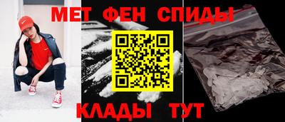 меф VHQ Будённовск