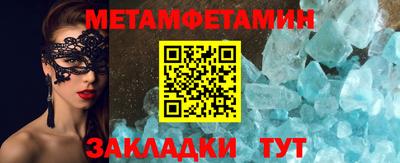 2c-b Бугуруслан