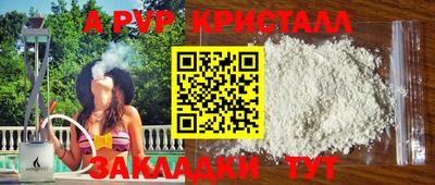 меф VHQ Будённовск