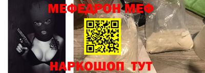 меф VHQ Будённовск