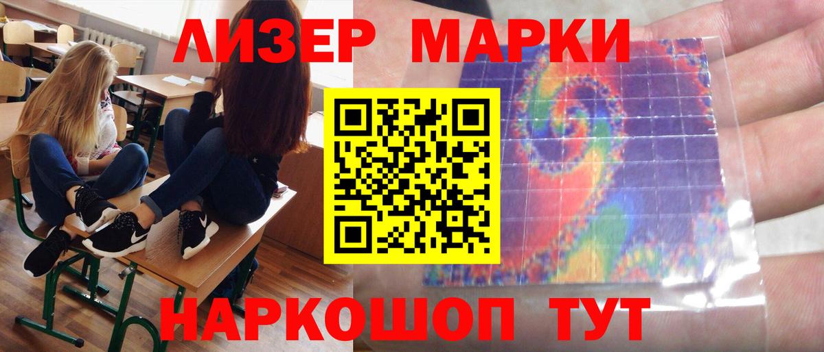 Лсд 25 экстази  Вход с VPN  Ростов-на-Дону  ЛСД экстази ecstasy 