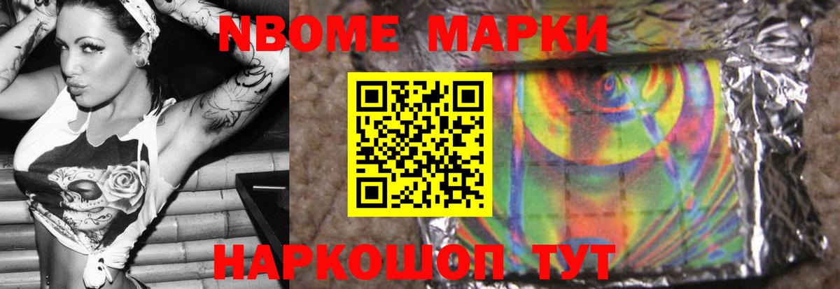 ЛСД экстази кислота Ростов-на-Дону