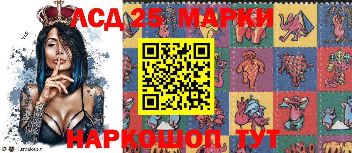 Марки N-bome 1500мкг  Вход с VPN  Ростов-на-Дону  Марки N-bome 1500мкг 