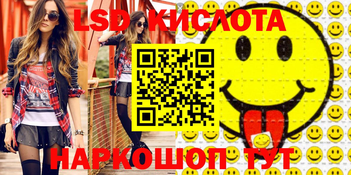 Марки NBOMe 1,5мг Ростов-на-Дону
